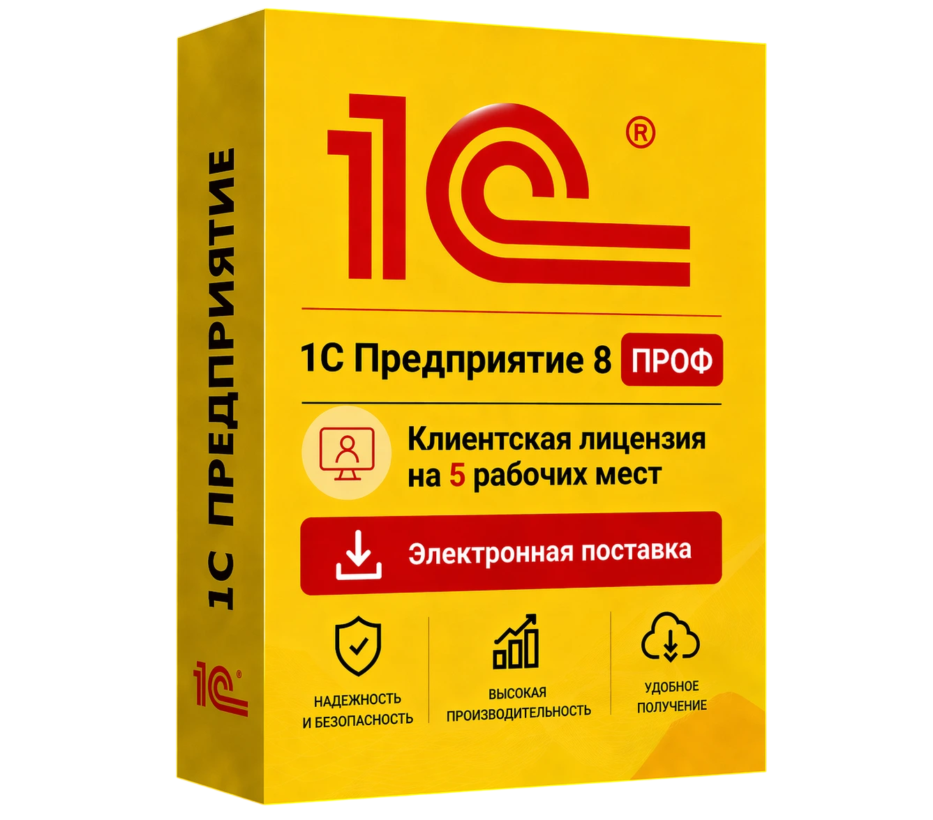 1С Предприятие 8 ПРОФ. Клиентская лицензия на 5 рабочее место. Электронная поставка — официальная лицензия 1С ПРОФ с электронной поставкой и мгновенной активацией в Москве