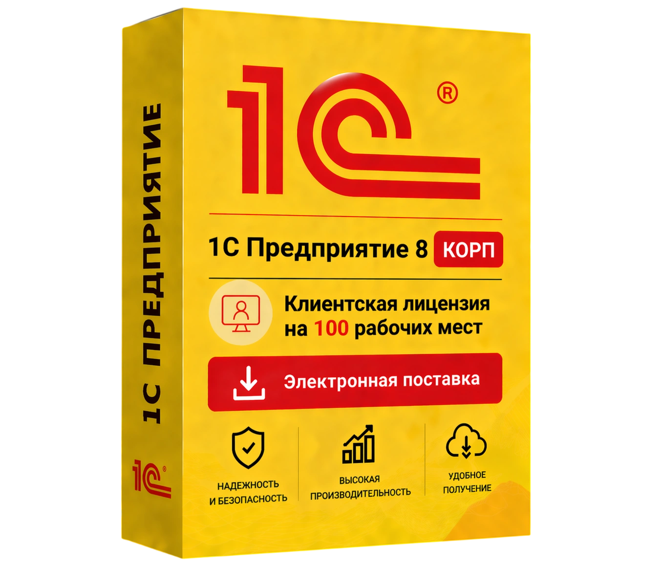 1С Предприятие 8 КОРП. Клиентская лицензия на 100 рабочих мест. Электронная поставка — официальная лицензия 1С с электронной поставкой и мгновенной активацией в Москве