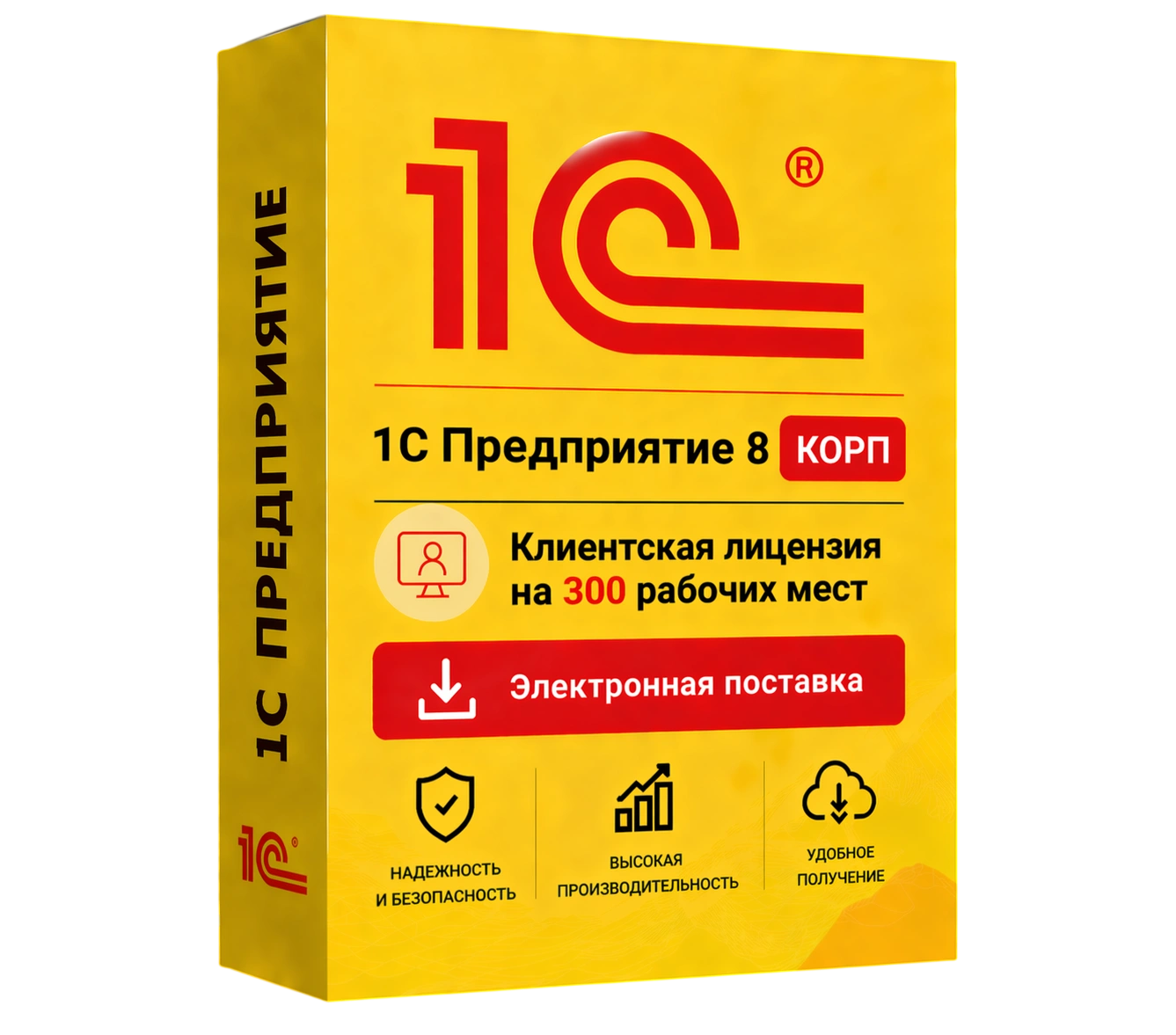 1С Предприятие 8 КОРП. Клиентская лицензия на 300 рабочих мест. Электронная поставка — официальная лицензия 1С с электронной поставкой и мгновенной активацией в Москве