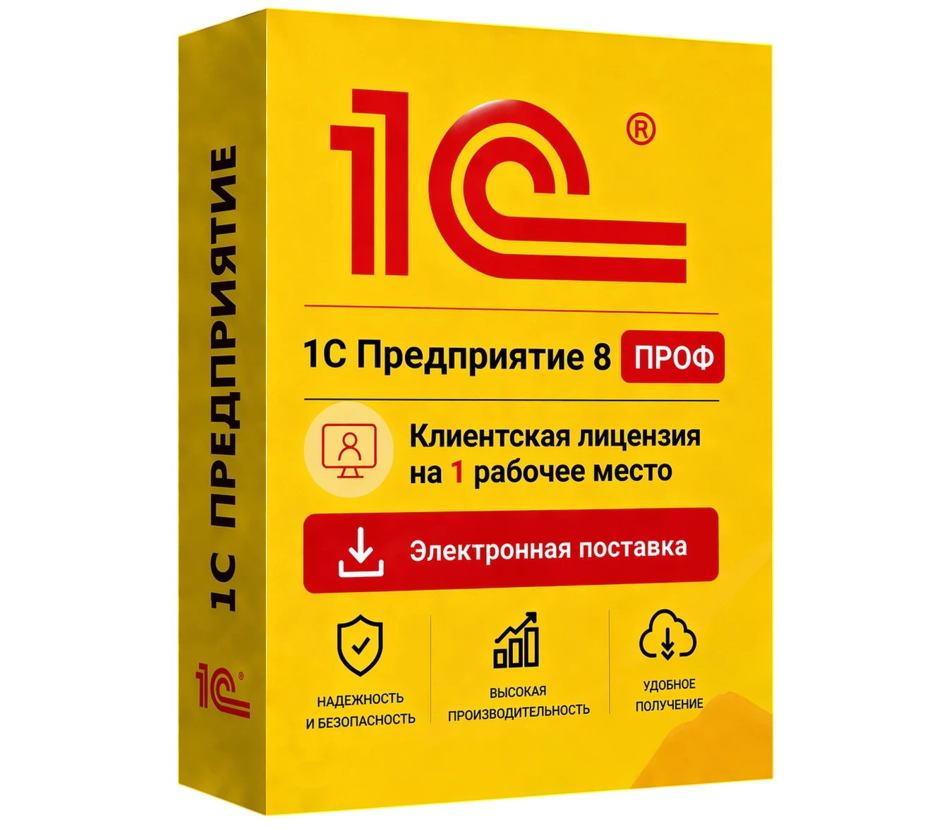 1С Предприятие 8 ПРОФ. Клиентская лицензия на 1 рабочее место. Электронная поставка — официальная лицензия 1С ПРОФ с электронной поставкой и мгновенной активацией в Москве