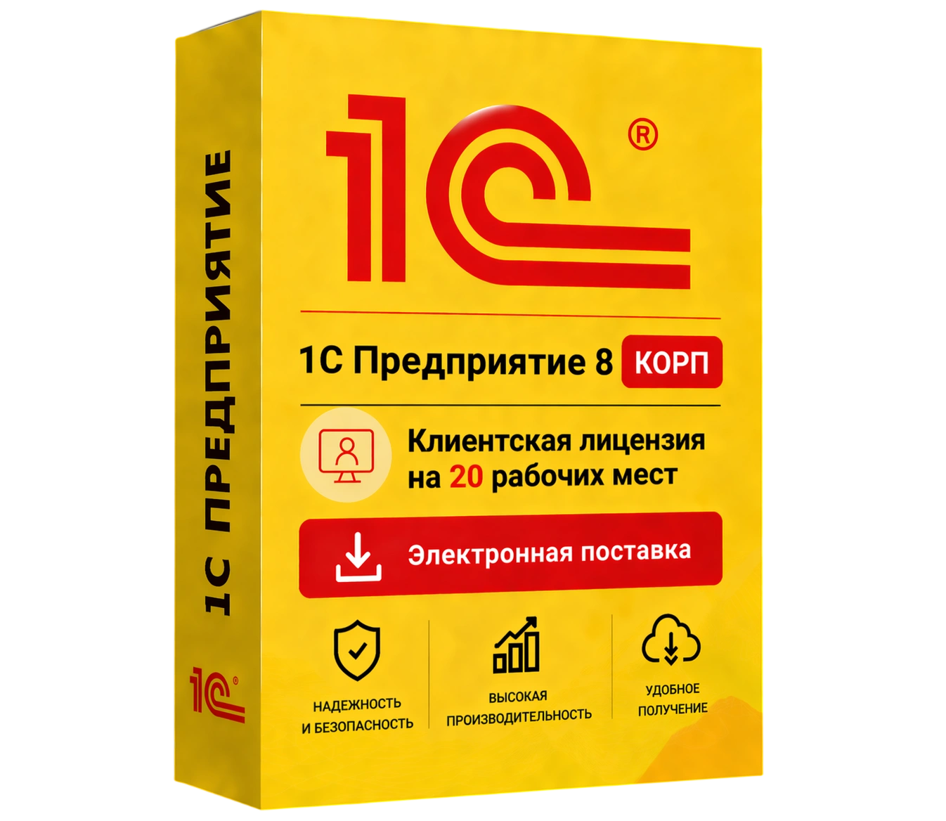 1С Предприятие 8 КОРП. Клиентская лицензия на 20 рабочих мест. Электронная поставка — официальная лицензия 1С с электронной поставкой и мгновенной активацией в Москве