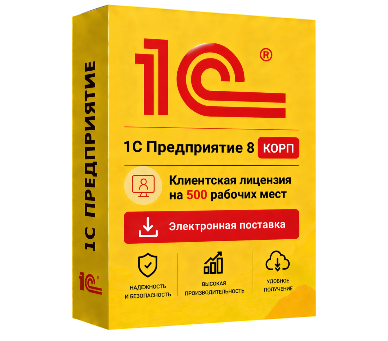 1С Предприятие 8 КОРП. Клиентская лицензия на 1000 рабочих мест. Электронная поставка — официальная лицензия 1С с электронной поставкой и мгновенной активацией в Москве