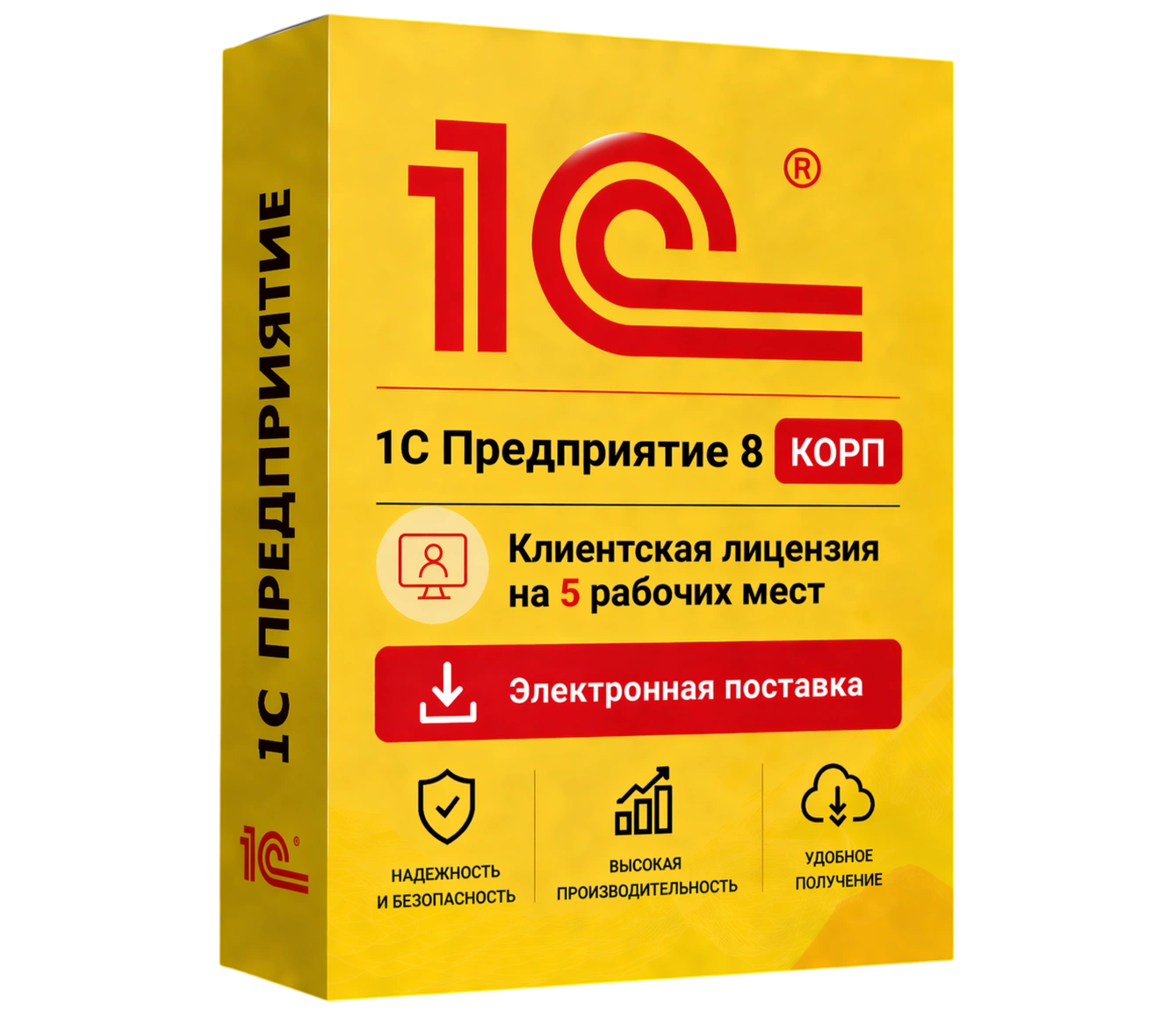 1С Предприятие 8 КОРП. Клиентская лицензия на 5 рабочих мест. Электронная поставка — официальная лицензия 1С с электронной поставкой и мгновенной активацией в Москве