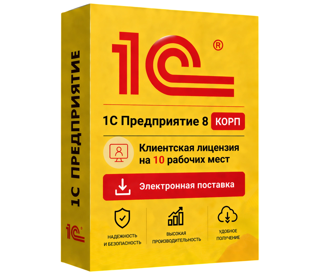 1С Предприятие 8 КОРП. Клиентская лицензия на 10 рабочих мест. Электронная поставка — официальная лицензия 1С с электронной поставкой и мгновенной активацией в Москве