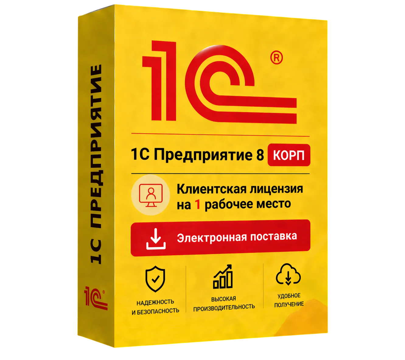 1С Предприятие 8 КОРП. Клиентская лицензия на 1 рабочее место. Электронная поставка — официальная лицензия 1С с электронной поставкой и мгновенной активацией в Москве